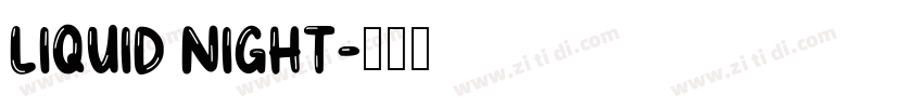 LIQUID NIGHT字体转换